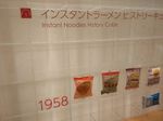 Museum Mie yang Keren di Jepang