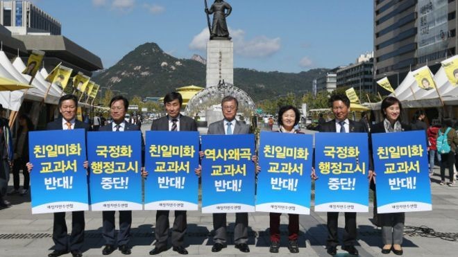 Korea Selatan Gunakan Buku Sejarah Tunggal
