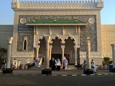 Memutar Waktu di Museum Haramain