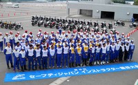 The 16Th Safety Japan Instructors Competition diikuti puluhan peserta dari 10 negara. Pool/Bagus Kurniawan/detikFoto.