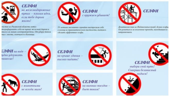 Selfie Lebih Mematikan Ketimbang Serangan Hiu