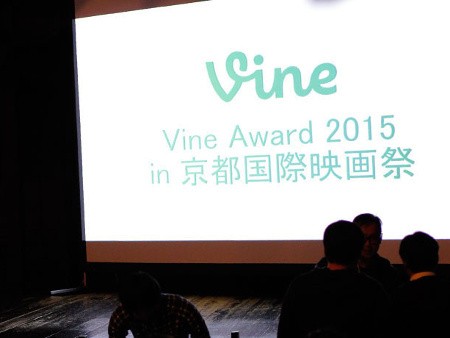 Melihat Dunia dalam 6 Detik Lewat Vine Award KIFF 2015