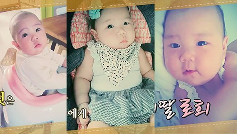 Rohee, Putri Eugene eks S.E.S dan Ki Tae Young yang Makin Gemesin!