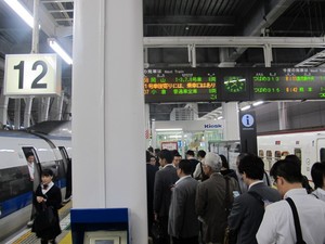Belajar Bersih dan Tertib dari Stasiun Kereta di Jepang