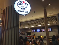 Berlokasi di Gandaria City, Bing Go menawarkan snowflake sherbet, es serut gaya tradisional Korea. Tempatnya memiliki interior simple dengan pemakaian furnitur kayu dan parket.