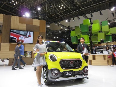 Ini Tema Daihatsu di Tokyo Motor Show 2015