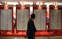 Seorang pengunjung melihat daftar produk yang dipamerkan.