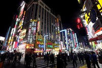  Shinjuku adalah tempat di mana Kantor Pemerintah Metropolitan Tokyo, gedung tertinggi di Tokyo, berada.