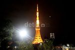 Pemandangan Tokyo Tower di Malam Hari