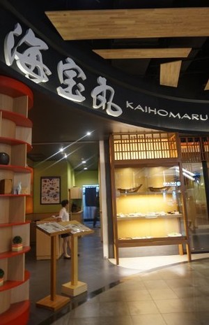 Kaihomaru, Restoran Kental Nuansa Jepang di AEON Mall BSD
