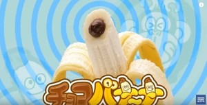 Dengan Alat Ini Buah Pisang Bisa Diisi Cokelat Leleh yang Manis Legit