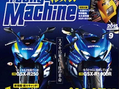 Suzuki Penantang Ninja 250 Dijual di India Mulai Maret 2016