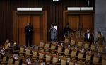 Rapat Paripurna Revisi UU KPK Ditunda