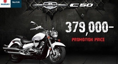 Moge Cruiser Suzuki Boulevard C50 Diluncurkan di Thailand