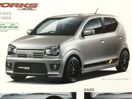 Ini Tampang Terbaru Suzuki Alto Khusus di Jepang