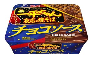 Nyam! Mau Cicip Mie Instan Rasa Cokelat yang Manis Legit?