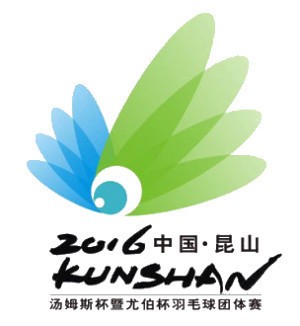 Waktu Mepet, Tim Thomas-Uber ke Kualifikasi Tanpa Simulasi