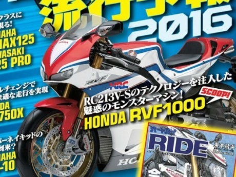 Honda Siapkan Motor Sport RFV1000?