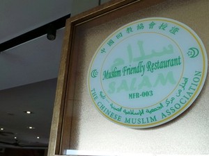 Pelajar Indonesia Buat Aplikasi Pencarian Produk Halal di Taiwan