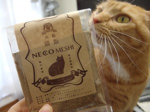 Makanan Kucing yang Gurih Enak Ini Bisa Dimakan Manusia