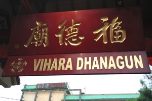 Mengenal Dhanagun, Vihara Berusia 300 Tahun di Bogor