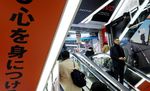 Menjelajah Yodobashi, Mal Belanja Mainan Murah di Jepang