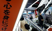 Lantai satu terdapat  gadget dan komputer. Lantai dua menyimpan peralatan rumah tangga berbasis elektrik seperti mesin cuci, pemanas ruangan dan pengering rambut. Lantai 3 berisi kebutuhan kamera, printer hingga jam tangan (Ari Saputra/detikTravel)