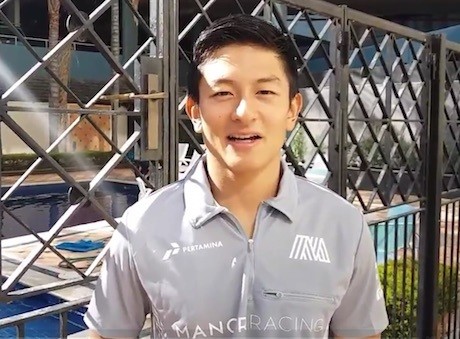 Rio: Doakan Saya, ya