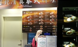 Perusahaan yang Menaungi Emirates Airline Berencana Buka Resto Halal di Bandara Taiwan