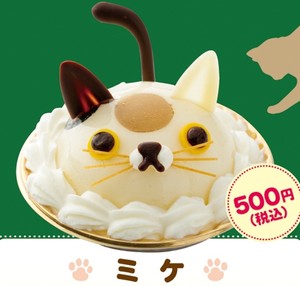 Lucunya Cake Bentuk Wajah Kucing yang Dijual di Tokyo Ini