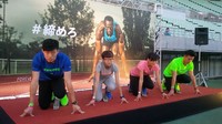 Bergaya dulu sebelum tanding. Puma Disc Relay Carnival diadakan pada sore hari, pukul 17.00, sampa jam 9 malam.