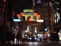 Traveling ke Osaka rasanya kurang lengkap tanpa mampir ke Dotonbori. Pusat keramaian di Osaka ini begitu gemerlap dan asyiknya lagi mudah dijangkau, hanya perlu naik kereta hingga Stasiun Namba lalu jalan kaki 3 menit (Kurnia/detikTravel)