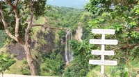 Dari kejauhan, terlihat air terjun Tama Lulua Dari kejauhan, terlihat air terjun Tama Lulua