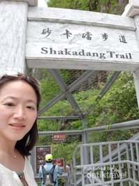 Ini adalah gerbang kita memasuki Kawasan Skadang Trail Ini adalah gerbang kita memasuki Kawasan Skadang Trail