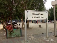 Salah satu papan tanda nama distrik Misfalah Salah satu papan tanda nama distrik Misfalah