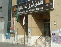 Di masing-masing hotel diberi nomor. Jamaah lebih familiar dengan nomor hotel dibanding dengan nama hotel. Di masing-masing hotel diberi nomor. Jamaah lebih familiar dengan nomor hotel dibanding dengan nama hotel.