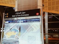 Suasana Metro Station di Dubai. Naik Metro adalah salah satu pilihan terbaik untuk dapat menjelajahi Dubai dengan budget hemat. Suasana Metro Station di Dubai. Naik Metro adalah salah satu pilihan terbaik untuk dapat menjelajahi Dubai dengan budget hemat.