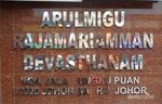 Eksotisme Sebuah Kuil Hindu di Johor Bahru Malaysia