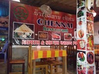 Chennai Restaurant, di Nong Khiaw Laos. Chennai Restaurant, di Nong Khiaw Laos.