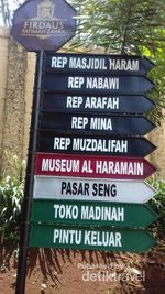 Fatimah Zahra yang Bernuansa Arab di Semarang 