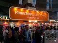Panorama Sentrawisata Terbitkan Surat Utang Rp 400 Miliar
