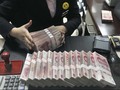 Direksi Bank of Beijing Diselidiki Badan Antikorupsi