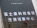 Produksi iPhone Menurun, Foxconn Pecat Sejumlah Karyawan