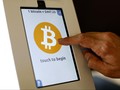Tiru Bitcoin, Bank Sentral China Bakal Terbitkan Uang Digital