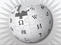Urun Daya dan Urun Dana untuk Wikipedia
