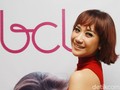 BCL Gaet Tohpati Demi Memenuhi Keinginan Penggemar