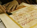 Karena Kaligrafi Islami, Semua Sekolah di Virginia Ditutup