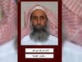 Nimr Al-Nimr, Ulama yang Perjuangkan Hak Warga Syiah di Saudi