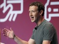 Tepati Janji, Mark Zuckerberg Mulai Jual Saham Facebook