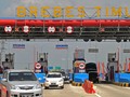 Antrean di Pintu Keluar Tol Brebes Timur Berkurang Siang Ini